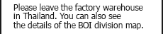 Please leave the factory/warehouse and Thailand expansion. You can also see details such as the BOI division map